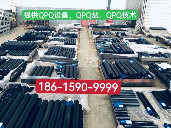 QPQ表面熱處理產品